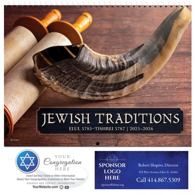 Jewish Traditions 2026 Spiral Bound Calendar (English / Hebrew)